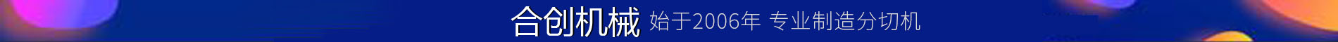 產(chǎn)品中心 產(chǎn)品中心