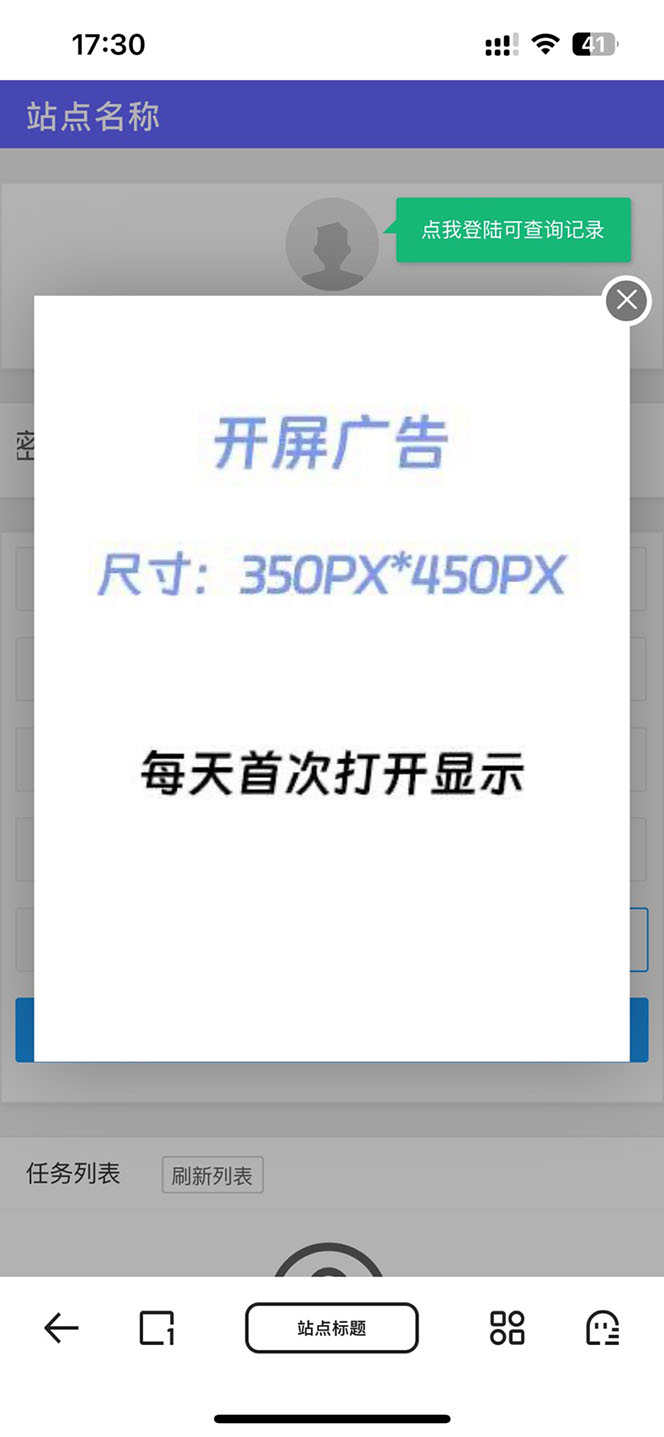 （6104期）网盘转存工具源码，百度网盘直接转存到夸克【源码+教程】